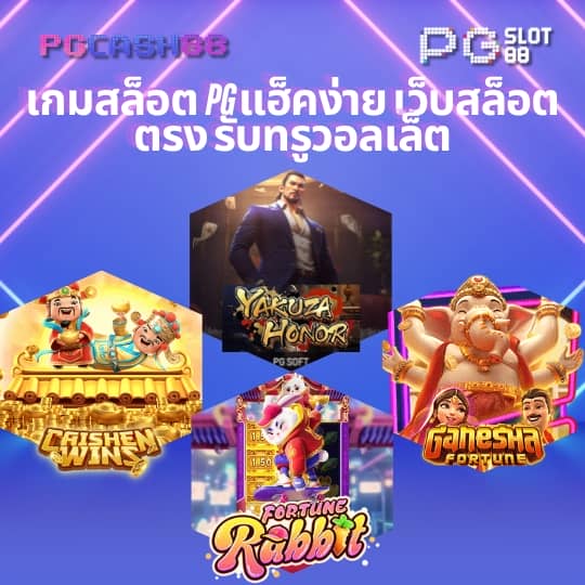 โค้ดเครดิตฟรีล่าสุดวันนี้